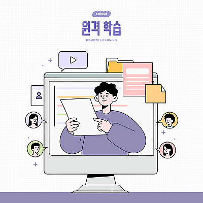 학생 교육 일러스트 수업 기술 사람 일상 그래픽 학습 컴퓨터 스크린 자료 정보 메모지 강의 온라인 소통 참여 피드백 원격수업 국내일러스트 AI파일 컨셉 라이프 전자제품 사무용품 온라인강의 원격 파일형식 벡터