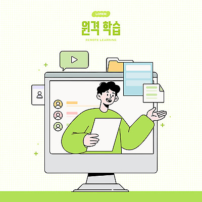 학생 교육 일러스트 수업 기술 설명 컴퓨터 디지털 스크린 강사 교수 정보 발표 연습 학습자료 소통 온라인강의 참여 원격수업 유튜브 국내일러스트 AI파일 직업 컨셉 모션 전자제품 교사 강의 교육자료 원격 파일형식 벡터 언택트