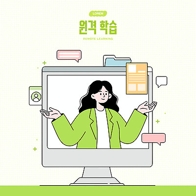 학생 일러스트 교실 수업 대화 컴퓨터 교육자 학습도구 소통 교육자료 소셜미디어 온라인강의 원격수업 국내일러스트 AI파일 직업 교육 컨셉 학교 말하기 전자제품 자료 강의 교육용품 원격 파일형식 벡터 언택트