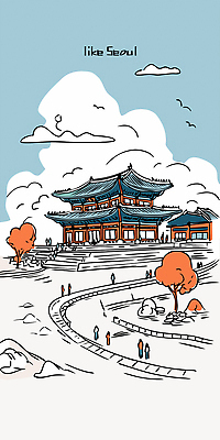 나무 공원 문화 여유 예술 여행 고건축 일러스트 하늘 거리 서울 한국 풍경 여러명 건물 관광지 산책 돌_바위 역사 뷰티풀 국내일러스트 AI파일 식물 건축물 공공시설 감정 아시아 다수 휴식 사람 파일형식 벡터