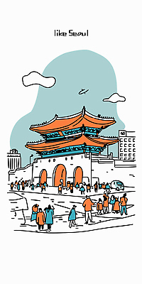 전통 건축물 문화 여행 일러스트 하늘 거리 서울 한국 풍경 이벤트 여러명 여행객 도시 역사 시계탑 경복궁 방문 국내일러스트 AI파일 건축 아시아 다수 사람 탑 궁전 파일형식 벡터