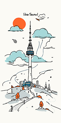 나무 디자인 건축 문화 여행 일러스트 자연 하늘 서울 사람 풍경 태양 평화 도시 그림 남산타워 국내일러스트 AI파일 자연요소 식물 컨셉 한국 생태계 남산 파일형식 벡터