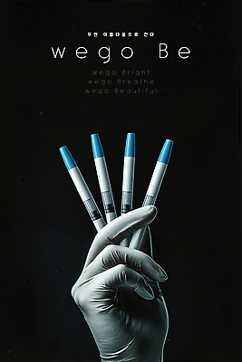 PSD 편집이미지 손 디자인 예술 장갑 백그라운드 실험 파란색 펜 청결 도구 장면 다이어트약 창의성 의료성형뷰티 이미지편집 잡화 컬러 다이어트 신체부위 필기구 약 위생 파일형식