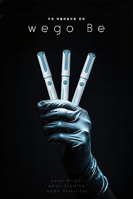 PSD 편집이미지 손 상징 건강 파란색 빛 힘 세개 찡그림 상품 손목 질감 다이어트약 뷰티풀 의료성형뷰티 이미지편집 컬러 다이어트 표정 3 신체부위 약 파일형식