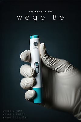 PSD 편집이미지 손 디자인 장갑 의학 기술 건강 안전 환경 진료 장비 전문직 모던 검사_조사 기능 다이어트약 의료성형뷰티 이미지편집 직업 잡화 다이어트 신체부위 약 파일형식