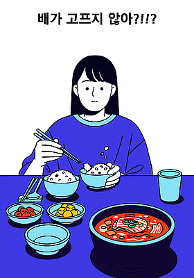 행복 여유 한식 음식 일러스트 가족 탁자 밥 반찬 대화 사람 친구 식사 저녁 먹기 호기심 점심 나눔 국내일러스트 AI파일 감정 가구 컨셉 관계 모션 말하기 야간 파일형식 벡터