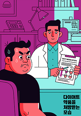 감정 컨셉 비즈니스 의학 건강 사람 의료진 습관 파일형식 벡터 의사 다이어트 약 상담 남자 사무실 긴장 몸무게 증상 치료 음식 생활습관 상담실 실험 설계 국내일러스트 AI파일 일러스트