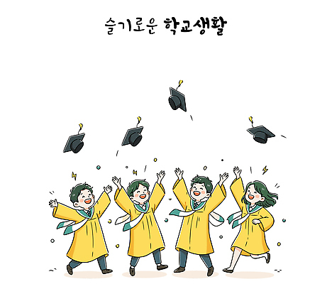 옷 교육 감정 컨셉 졸업 관계 표정 사람 생활 바이러스 파일형식 벡터 학생 기쁨 축하 졸업식 가운 학교 친구 함께함 웃음 코로나바이러스 청소년 미래 기념 기념사진 라이프 국내일러스트 AI파일 일러스트