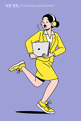캐릭터 여자 백그라운드 운동화 일러스트 비즈니스 커뮤니케이션 정장 생활 여름 노트북 사무실 달리기 노란색 헤드폰 활발 업무 작업 집중 국내일러스트 AI파일 옷 계절 컬러 음향기기 신발 컨셉 모션 사람 전자제품 파일형식 벡터