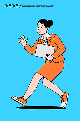 여자 운동화 일러스트 비즈니스 모션 협력 직장 캐주얼 노트북 사무실 주황색 에너지 표현 작업 커리어 소통 밝은색 국내일러스트 AI파일 옷 컬러 신발 컨셉 회사 사람 전자제품 파일형식 벡터