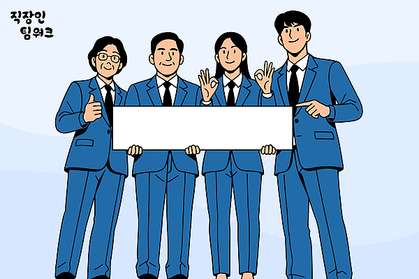 일러스트 회사 협력 간판 직장 웃음 정장 이벤트 사무실 활발 손목시계 동료 기념촬영 단체사진 국내일러스트 AI파일 옷 시계 컨셉 비즈니스 장신구 관계 표정 사진촬영 기념사진 파일형식 벡터