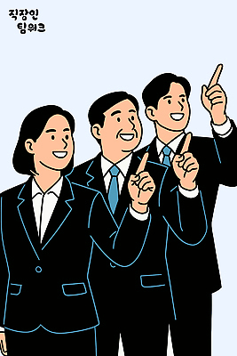 여자 남자 일러스트 비즈니스 성공 회의 협력 아이디어 직장 웃음 정장 비즈니스라이프 발표 토론 전략 의사소통 국내일러스트 AI파일 라이프스타일 옷 컨셉 회사 표정 사람 파일형식 벡터