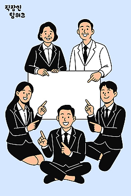 일러스트 비즈니스 손가락 회의 커뮤니케이션 협력 아이디어 정장 여러명 사무실 팻말 업무 직장인 발표 그룹 동료 강조 국내일러스트 AI파일 직업 손 옷 다수 컨셉 관계 프레임 사람 작업 파일형식 벡터