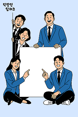 일러스트 비즈니스 협력 아이디어 직장 표정 미소 웃음 여러명 친구 사무실 발표 동료 파란배경 소통 긍정적 국내일러스트 AI파일 감정 다수 백그라운드 컨셉 회사 관계 사람 파란색 파일형식 벡터