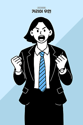 여자 감정 일러스트 비즈니스 성공 직장 정장 믿음 주먹 에너지 발표 전문직 군중 강의 열정 리더쉽 의사소통 국내일러스트 AI파일 직업 옷 컨셉 회사 모션 사람 파일형식 벡터