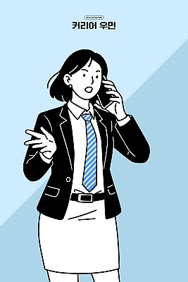 여자 백그라운드 일러스트 비즈니스 회의 커뮤니케이션 넥타이 대화 정장 일상 노트북 사무실 활발 표현 업무 직장인 집중 모던 통화 소통 국내일러스트 AI파일 직업 잡화 옷 컨셉 모션 말하기 사람 라이프 전자제품 작업 파일형식 벡터