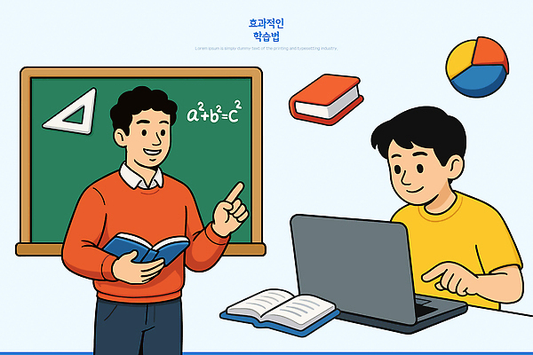 직업 교육 교과목 학교 모션 문구용품 전자제품 파일형식 벡터 학습 학생 교사 교실 수학 컴퓨터 설명 공식 책 공책 칠판 자료 교양 가르침 참여 일러스트 국내일러스트 AI파일