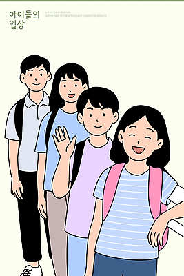 잡화 여자 교육 남자 감정 어린이 컨셉 관계 모션 표정 사람 라이프 파일형식 벡터 학생 웃음 학교 친구 줄서기 활발 일상 외출 동아리 즐거움 컬러 소년 소녀 가방 걷기 일러스트 국내일러스트 AI파일