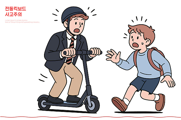 교육 감정 길 육상교통 컨셉 관계 교통시설 표정 안전 사람 라이프 오토바이 퀵보드 파일형식 벡터 전동퀵보드 학생 어린이 도시 교통 이동 스쿠터 놀이 충돌 경고 학교 친구 놀람 거리 도로 보호자 교통안전 일상 AI파일 일러스트 국내일러스트