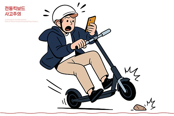 감정 길 육상교통 교통 교통시설 표정 주의 안전 사람 라이프 핸드폰 스마트기기 오토바이 퀵보드 파일형식 벡터 전동퀵보드 생각 경고 스마트폰 남자 균형 교통안전 도로 돌_바위 놀람 스쿠터 교통수단 주의사항 청소년 픽토그램 일상 모션 충돌 예방 AI파일 일러스트 국내일러스트