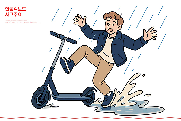 자연요소 감정 아시아 길 육상교통 교통수단 컨셉 교통시설 모션 표정 사람 오토바이 도시 사건 퀵보드 파일형식 벡터 전동퀵보드 남자 넘어짐 물 놀람 생각 안전 미끄러짐 스쿠터 교통사고 불행 도심 장면 위험 인도 도로 날씨 AI파일 일러스트 국내일러스트