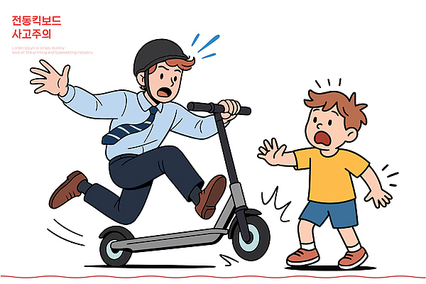 길 육상교통 교통 컨셉 교통시설 안전 사람 장비 오토바이 보드_스포츠 예방 퀵보드 파일형식 벡터 전동퀵보드 사고예방 경고 남자 어린이 균형 스케이트보드 교통수단 도로 안전장비 생각 위험 교통안전 스쿠터 놀이 모션 보호 AI파일 일러스트 국내일러스트