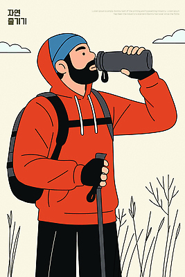 자연요소 컨셉 티셔츠 가방 레저 건강 사람 라이프 트래킹 물통 생태계 파일형식 벡터 등산 자연 남자 물 후드티셔츠 물병 배낭 하이킹 아웃도어 운동 풍경 체험 모션 숲 산 취미 도전 일상 AI파일 일러스트 국내일러스트