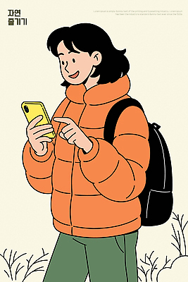 식물 동물 옷 여자 감정 어린이 컬러 휴식 표정 사람 핸드폰 스마트기기 점퍼 생태계 파일형식 벡터 소녀 스마트폰 패딩 주황색 미소 자연 산책 백그라운드 확인 즐거움 외출 생동감 청소년 캐주얼 곤충 나무 잔디 풍경 AI파일 일러스트 국내일러스트