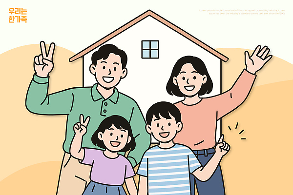 감정 컬러 컨셉 가족 관계 표정 건물 라이프 파일형식 벡터 단체사진 행복 웃음 부모 주택 갈색 가족사진 즐거움 소통 사랑 함께함 평화 일상 시간 기쁨 색감 다정 AI파일 일러스트 국내일러스트