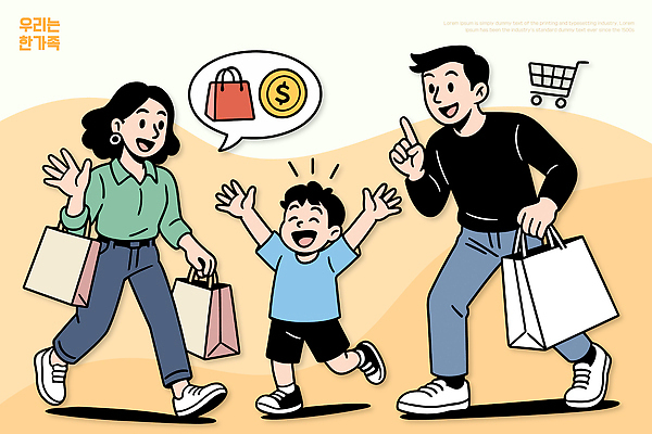 감정 가족 관계 표정 사람 파일형식 벡터 쇼핑 어린이 부모 행복 즐거움 오브젝트 상점 모션 외출 웃음 휴일 소비 사랑 유대감 여행 AI파일 일러스트 국내일러스트