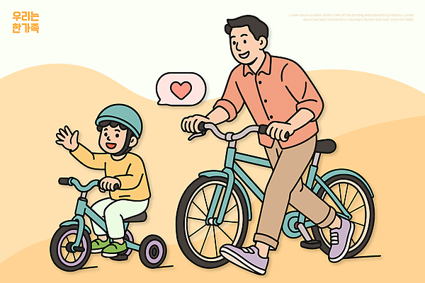 감정 컨셉 가족 관계 모션 건강 사람 자전거 바이크 생태계 파일형식 벡터 아빠 어린이 세발자전거 놀이 행복 손흔들기 소통 자연 즐거움 운동 만남 교감 AI파일 일러스트 국내일러스트