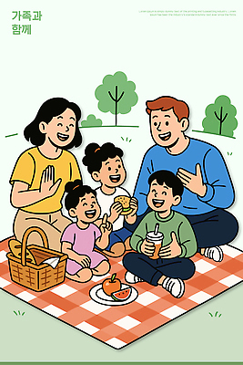 나무 공원 행복 음료 어린이 과일 일러스트 가족 놀이 아침 디저트 함께함 대화 사랑 웃음 잔디 햇빛 소풍 먹기 즐거움 국내일러스트 AI파일 주간 식물 공공시설 감정 음식 컨셉 관계 모션 표정 말하기 사람 태양 야외활동 파일형식 벡터