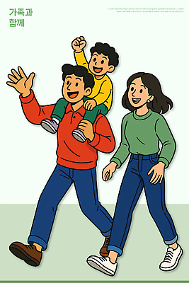 행복 아들 일러스트 가족 모션 자연 놀이 엄마 사랑 웃음 취미 일상 걷기 산책 자유 아빠 즐거움 어깨 동행 국내일러스트 AI파일 감정 컨셉 관계 휴식 표정 라이프 신체부위 생태계 파일형식 벡터