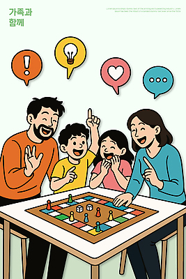 행복 어린이 일러스트 가정 가족 모션 놀이 협력 대화 웃음 친구 부모 게임 추억 보드게임 소통 게임판 상호작용 국내일러스트 AI파일 감정 컨셉 관계 표정 말하기 사람 파일형식 벡터
