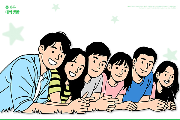식물 학생 감정 컨셉 학교 관계 표정 파일형식 벡터 대학생 친구 웃음 즐거움 시간 소중 그룹 잔디 미소 모임 청춘 행복 취미 모션 친목 소통 대학교 추억 일러스트 국내일러스트 AI파일