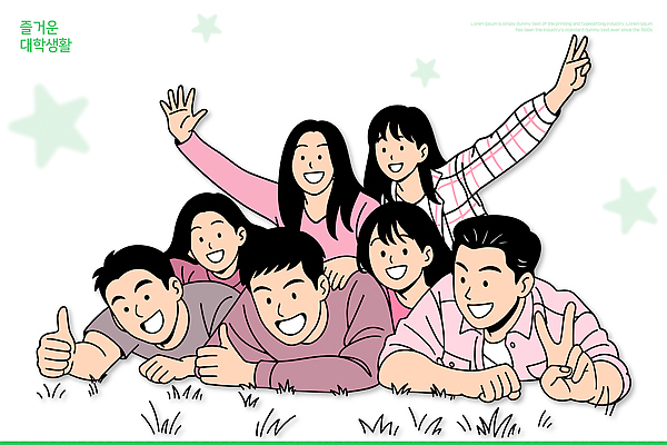 학생 감정 컨셉 학교 관계 표정 파일형식 벡터 대학생 친구 야외 웃음 초원 즐거움 취미 행복 스타일 휴식 청춘 협력 동아리 대학교 커뮤니케이션 이벤트 일러스트 국내일러스트 AI파일
