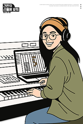여자 음악 일러스트 컴퓨터 환경 디지털 헤드폰 소리 키보드 작업 피아노 제조 편안함 소프트웨어 아티스트 창의성 창작 스타일 국내일러스트 AI파일 직업 음향기기 문화예술 사람 전자제품 감각 건반악기 파일형식 벡터