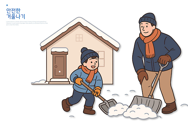 행복 어린이 스포츠 장갑 가사 겨울 일러스트 가족 눈사람 놀이 날씨 주택 함께함 따뜻함 아빠 겨울방학 눈치우기 국내일러스트 AI파일 잡화 계절 감정 컨셉 관계 방학 사람 건물 치우기 파일형식 벡터