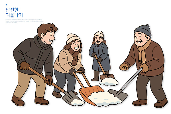 겨울 일러스트 가족 모션 자연 날씨 협력 따뜻함 안전 여러명 야외 친구 마을 도움 즐거움 겨울옷 공동 눈치우기 따뜻한음료 국내일러스트 AI파일 옷 계절 감정 음료 다수 컨셉 관계 사람 생태계 치우기 파일형식 벡터