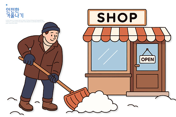 겨울 패턴 일러스트 모션 날씨 따뜻함 생활 상점 작업 오픈 분위기 청소 직원 서비스 상업 활기 눈사태 겨울풍경 국내일러스트 AI파일 계절 컨셉 무늬 풍경 파일형식 벡터