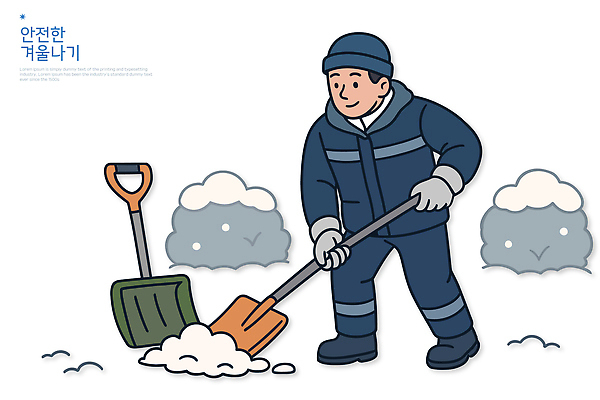 남자 겨울 일러스트 모션 날씨 겨울스포츠 거리 작업복 안전 야외 평화 작업 인도 청소 삽 치우기 겨울풍경 국내일러스트 AI파일 옷 계절 아시아 스포츠 컨셉 사람 풍경 파일형식 벡터