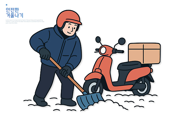 남자 교통 겨울 일러스트 모션 아침 날씨 거리 안전 생활 상자 스쿠터 오토바이 도시 작업 배송 준비 눈치우기 국내일러스트 AI파일 주간 계절 사람 바이크 치우기 파일형식 벡터