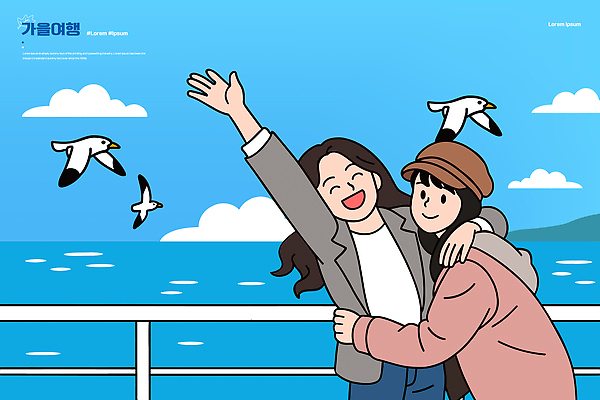 행복 바다 여행 포즈 일러스트 자연 조류 웃음 풍경 해변 친구 봄 기쁨 표현 즐거움 소통 오후 국내일러스트 AI파일 동물 계절 감정 컨셉 관계 표정 생태계 파일형식 벡터