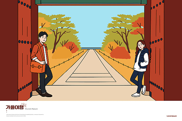 나무 전통 컬러 여행 일러스트 자연 하늘 거리 따뜻함 대화 사람 풍경 평화 산책 만남 감성 관람 소통 국내일러스트 AI파일 식물 컨셉 휴식 말하기 생태계 파일형식 벡터