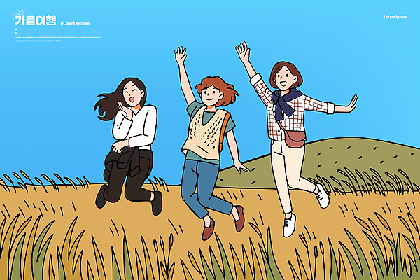 행복 감정 일러스트 모션 자연 놀이 해바라기 함께함 웃음 풍경 초원 여름 친구 달리기 햇빛 소풍 자유 농촌 즐거움 국내일러스트 AI파일 계절 꽃 컨셉 관계 표정 태양 야외활동 시골 생태계 파일형식 벡터