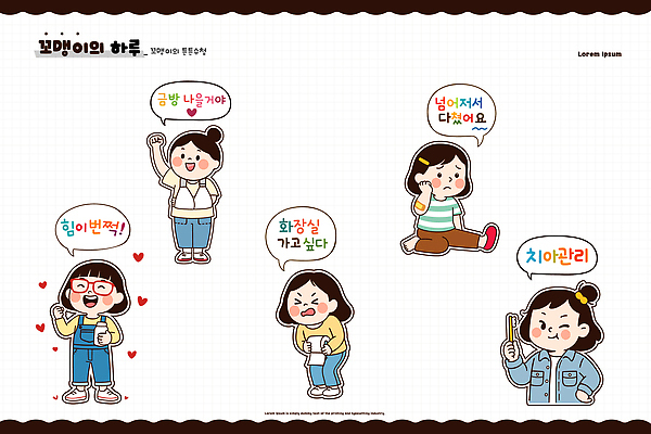 행복 감정 여유 커피 일러스트 모션 이야기 대화 웃음 일상 친구 카페 모임 소중 동료 즐거움 소통 친목 화기애애 국내일러스트 AI파일 음료 컨셉 관계 표정 말하기 라이프 상점 파일형식 벡터