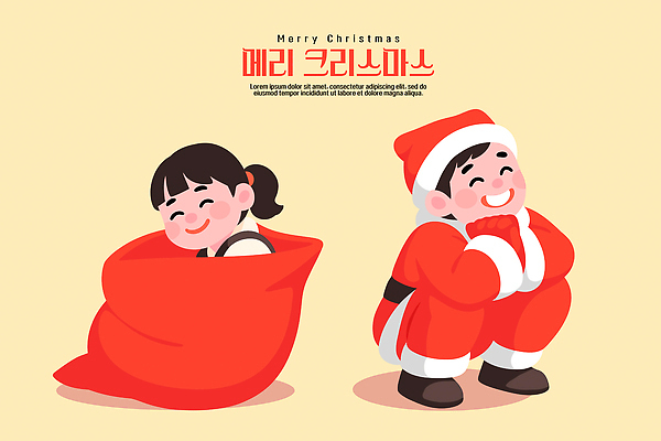 전통 계절 행복 어린이 크리스마스 일러스트 가족 놀이 동화 웃음 소녀 소년 장난감 산타클로스 파티 축제 기쁨 즐거움 준비 연휴 국내일러스트 AI파일 여자 기념일 남자 감정 관계 표정 사람 이벤트 공휴일 파일형식 벡터