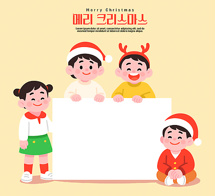 캐릭터 계절 행복 종이 크리스마스 일러스트 가족 놀이 주택 웃음 친구 귀여움 축제 유치원 즐거움 색종이 기념사진 테마 국내일러스트 AI파일 교육 기념일 감정 컨셉 관계 표정 건물 파일형식 벡터