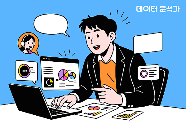 일러스트 통계 그래프 협력 기술 컴퓨터 자료 정보 도구 업무 작업 프레젠테이션 분석 분석가 서류판 의사소통 국내일러스트 AI파일 직업 컨셉 전자제품 사무용품 파일형식 벡터