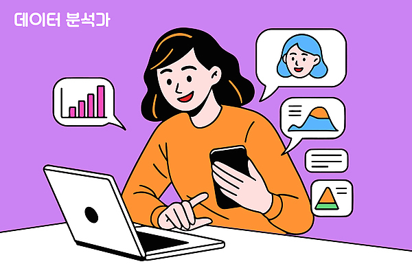 여자 일러스트 비즈니스 통계 커뮤니케이션 아이디어 기술 그래픽 노트북 스마트폰 디지털 자료 정보 표현 작업 스마트 분석 모던 헬프 국내일러스트 AI파일 컨셉 사람 전자제품 핸드폰 스마트기기 도움 파일형식 벡터